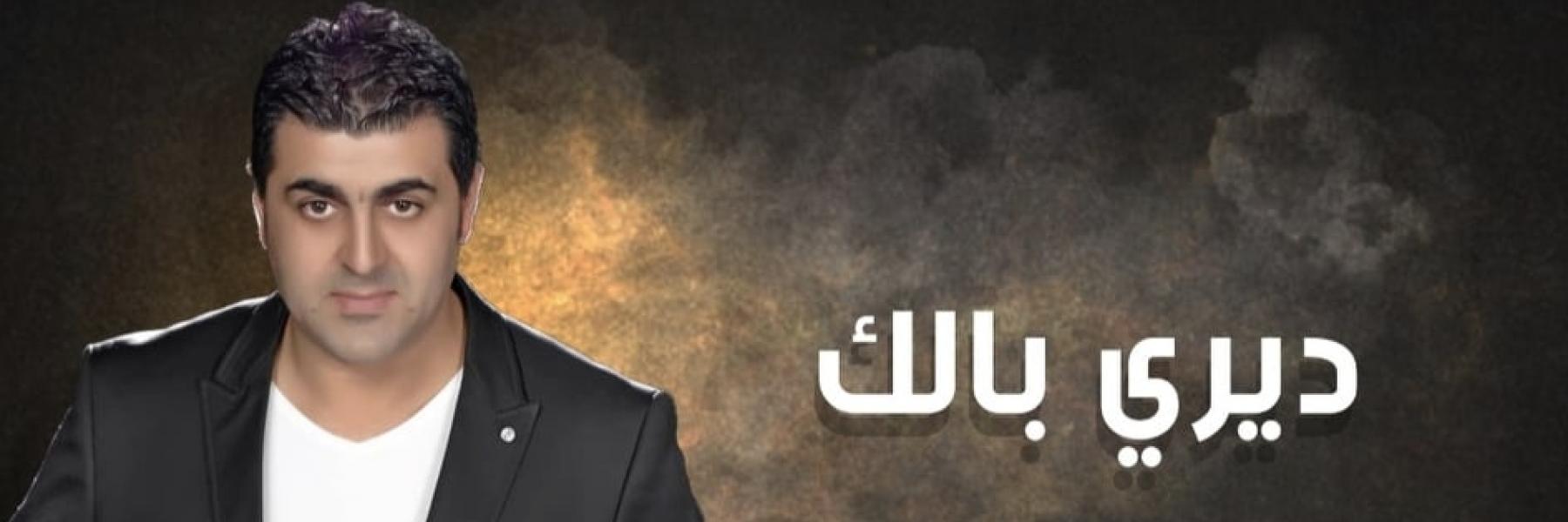 منذر عبود