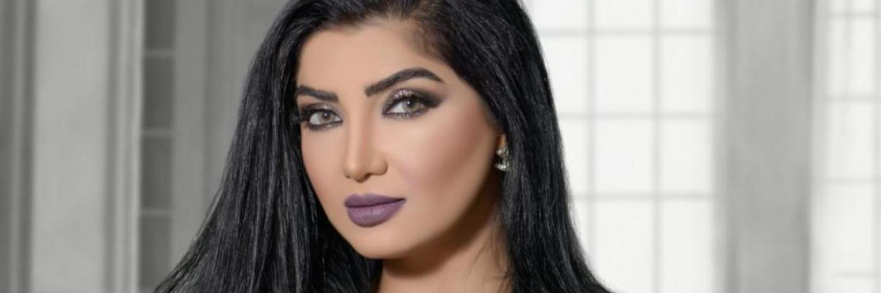 شهد الياسين