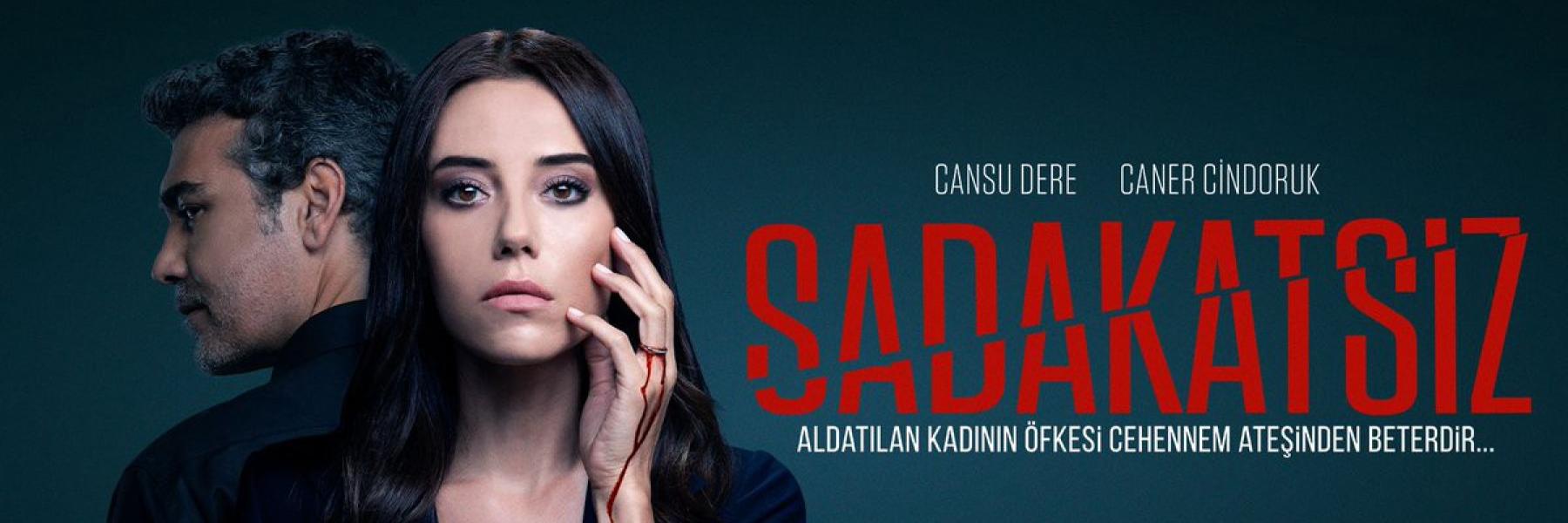 مسلسل الخائن