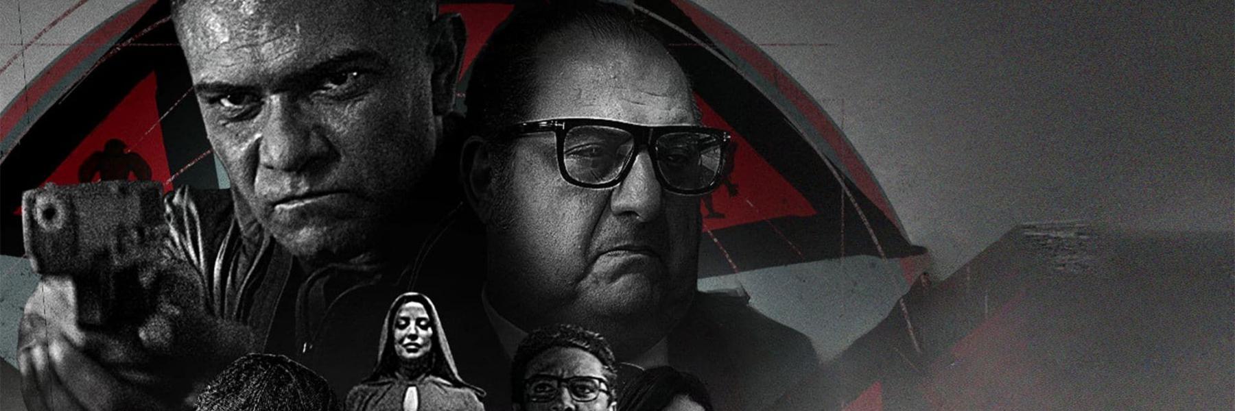 مسلسل الثمانية