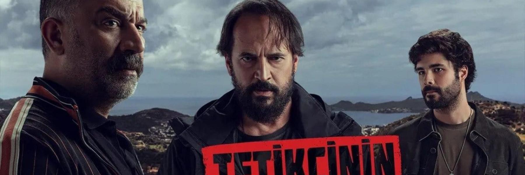 مسلسل ابن القناص