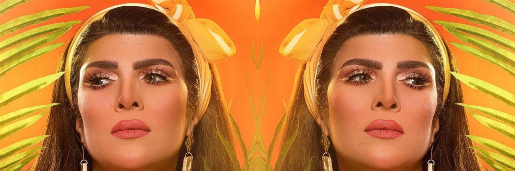 غدير السبتي