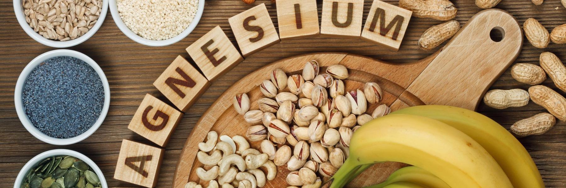 المغنيسيوم