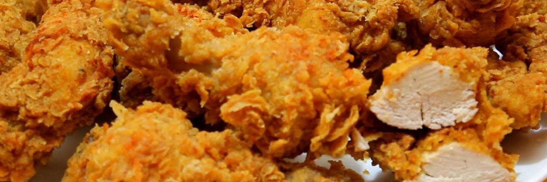 البروستد المنزلي