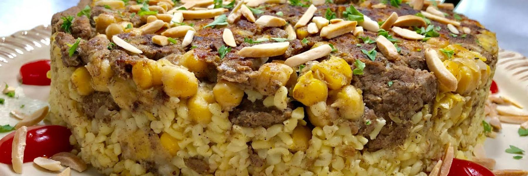 مقلوبة البرغل باللحم والخضراوات