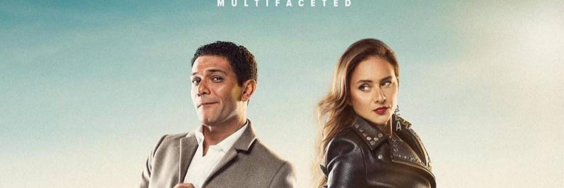 نجم مسلسل "بـ100 وش" يحسم الجدل حول تقديم جزء ثان في رمضان 2021  (صورة)