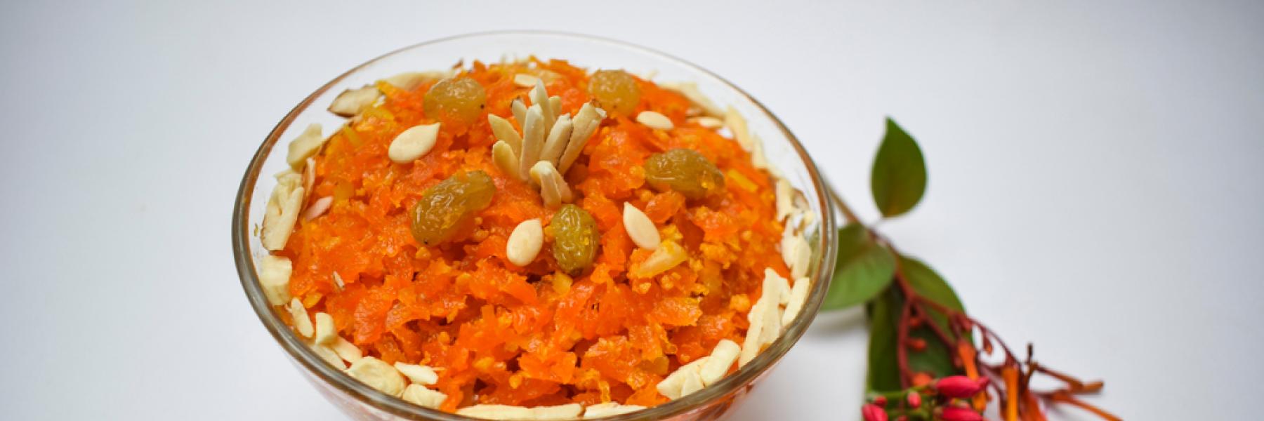 حلاوة الجزر النجفية