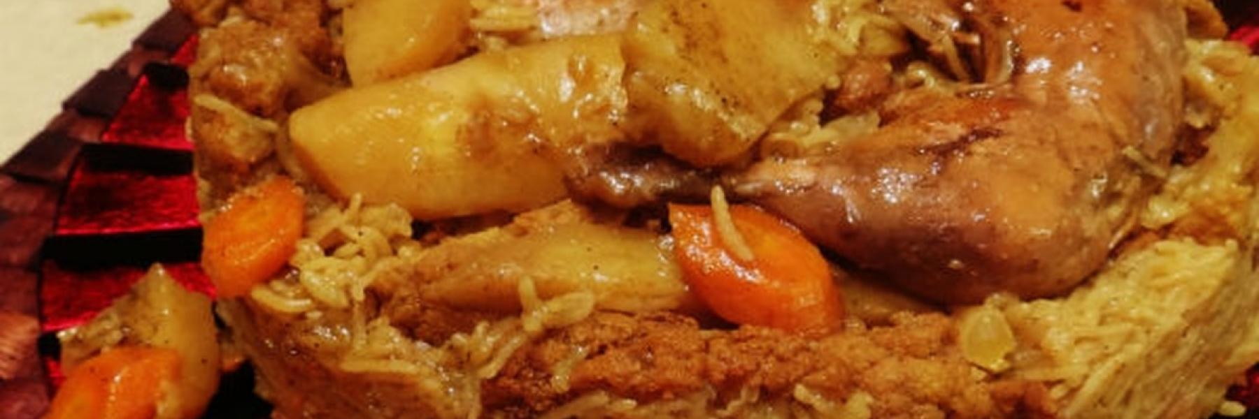 مقلوبة الدجاج بالبطاطا