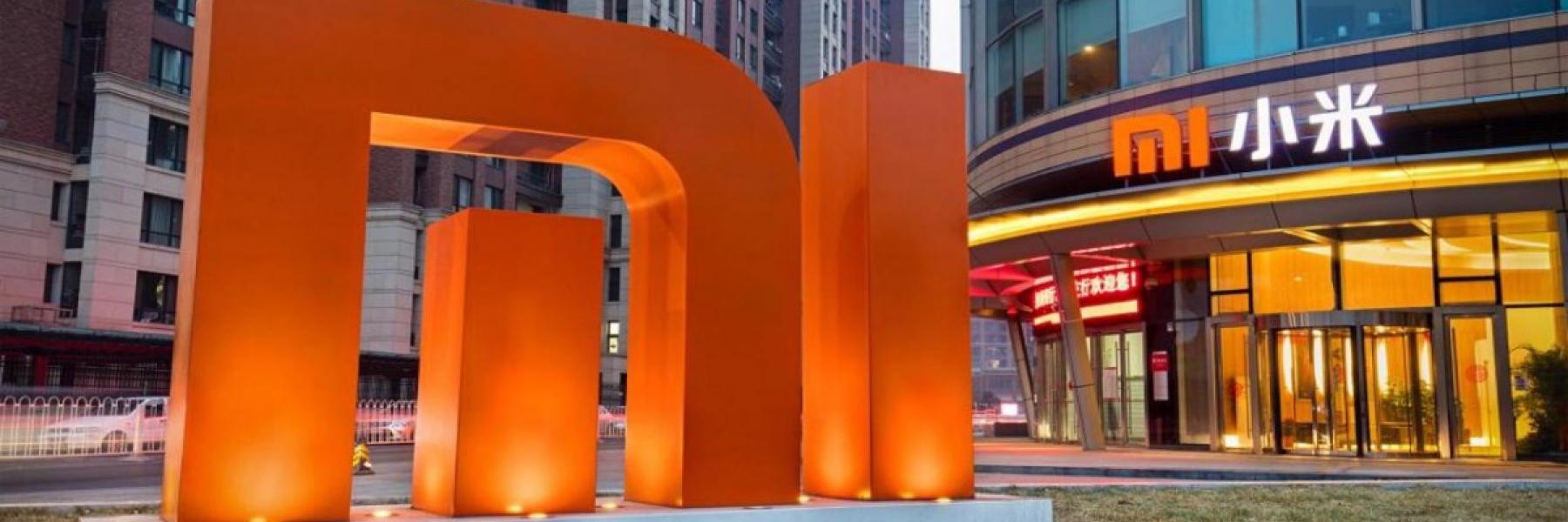 شركة شاومي
