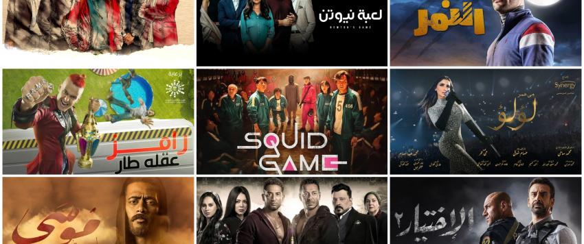 أكثر المسلسلات بحثًا في غوغل مصر لعام 2021 