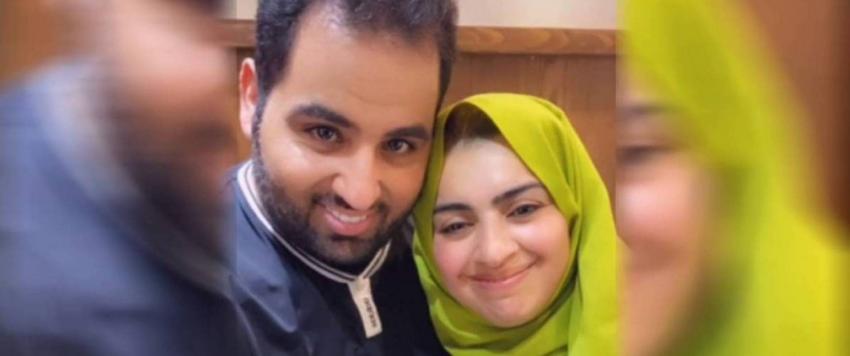 أميرة الناصر