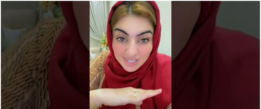 أميرة الناصر