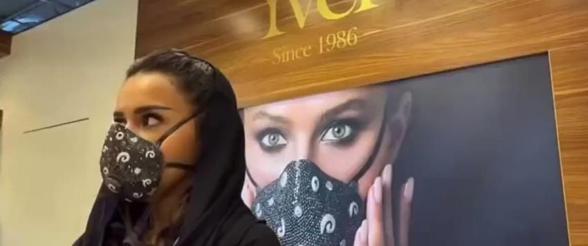 أغلى كمامة في العالم