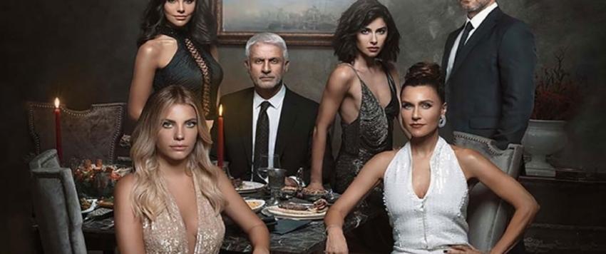 التفاح الحرام