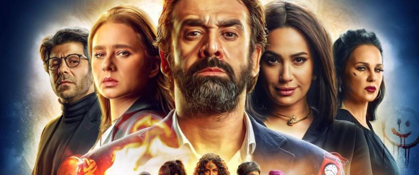 الفيل الأزرق