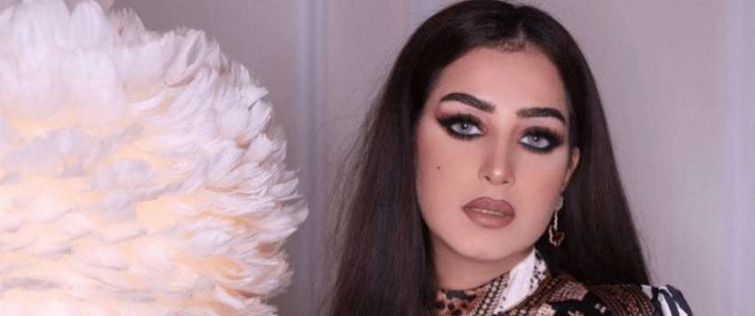 المهرة البحرينية