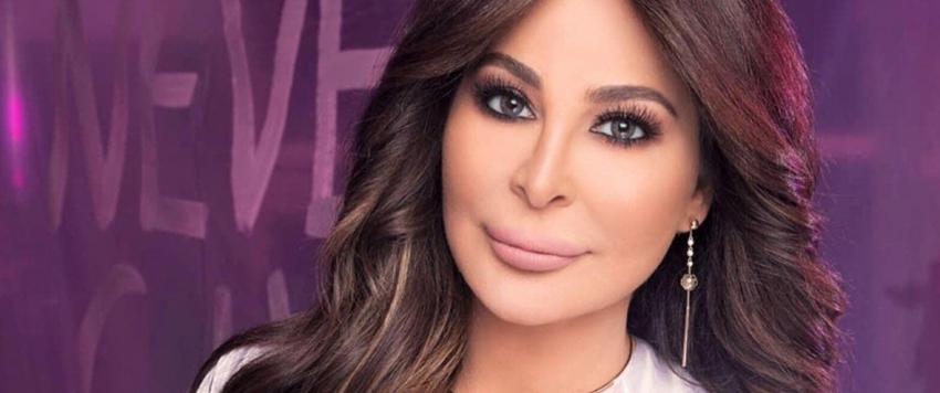 اليسا