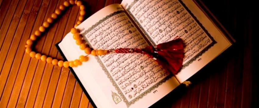 دعاء ختم القرآن الكريم