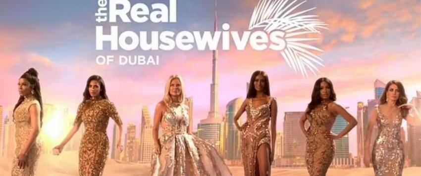 ربات البيوت الحقيقيات في دبي