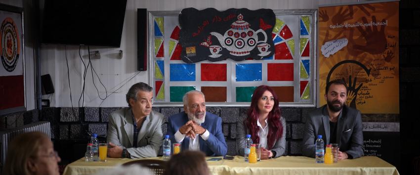 فيلم فيك اب