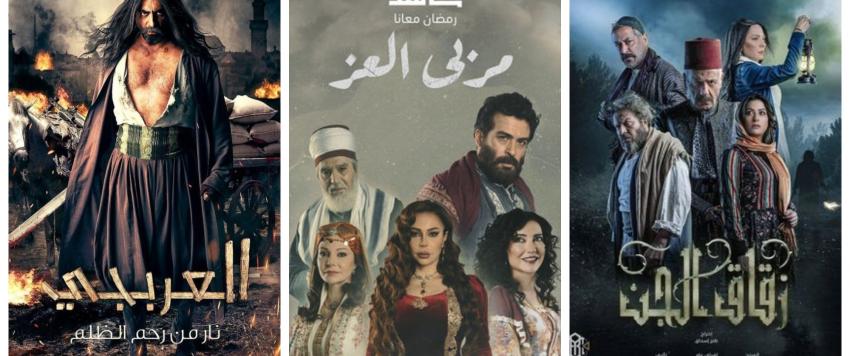 مسلسلات بيئة شامية