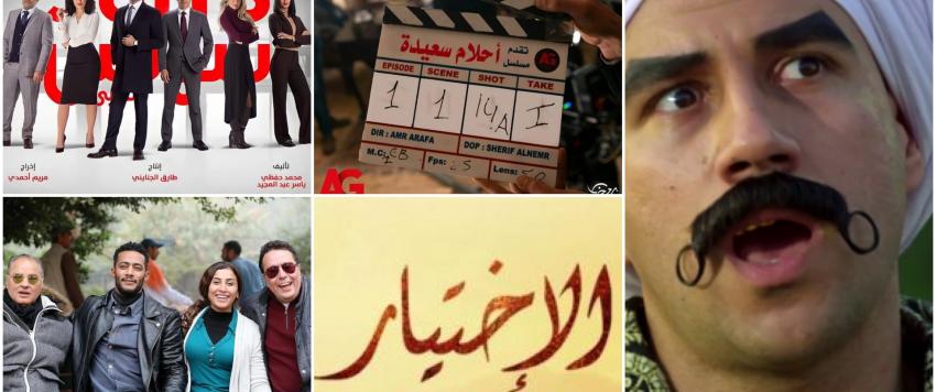 مسلسلات رمضان 2022 المصرية