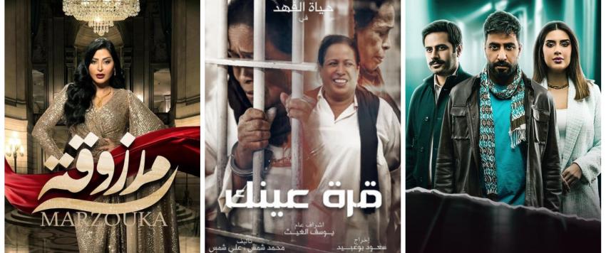 مسلسلات خليجية جديدة