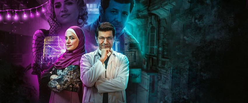 مسلسل "وش وضهر"  