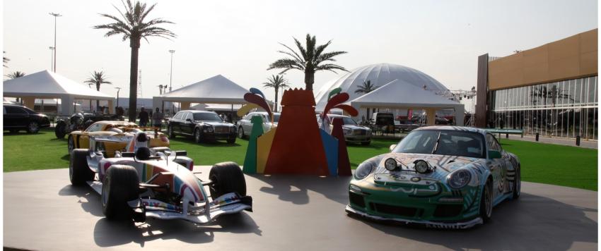 معرض الرياض للسيارات