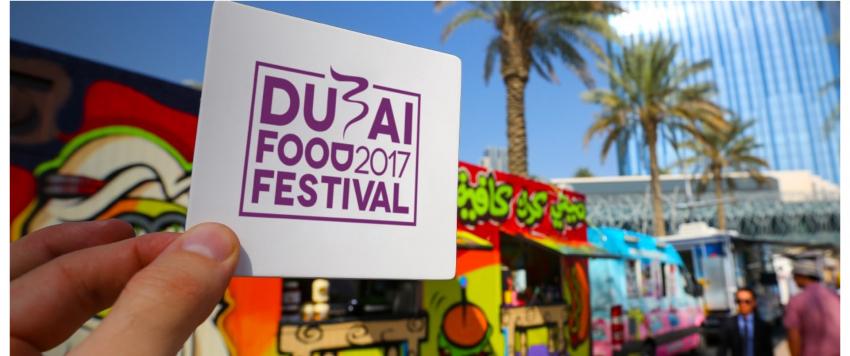 مهرجان دبي للمأكولات