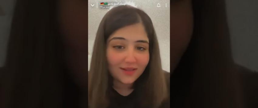 وسام السويملي