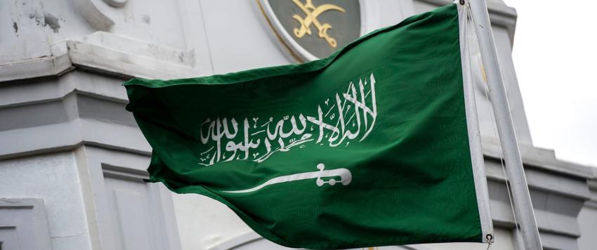 يوم التأسيس السعودي