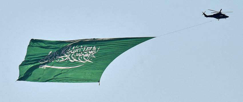 يوم التأسيس السعودي