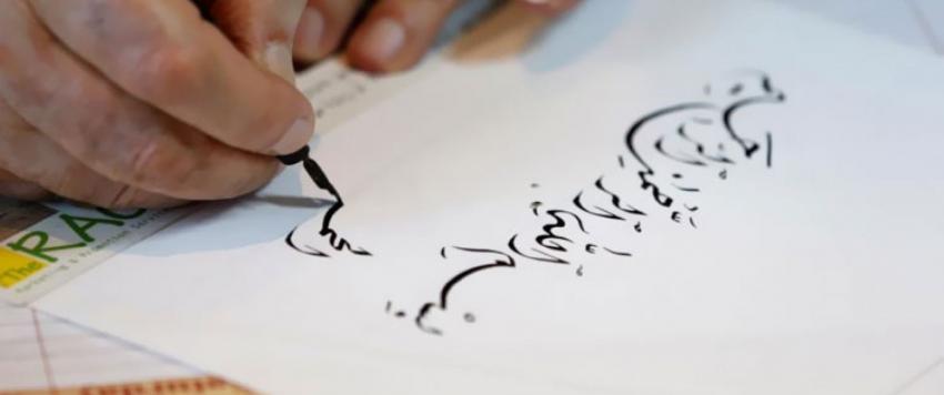 انواع الخطوط