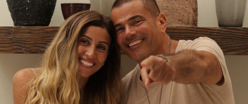 عمرو دياب ودينا الشربيني