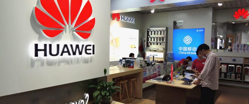 شركة هواوي