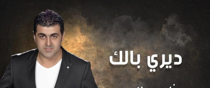 منذر عبود