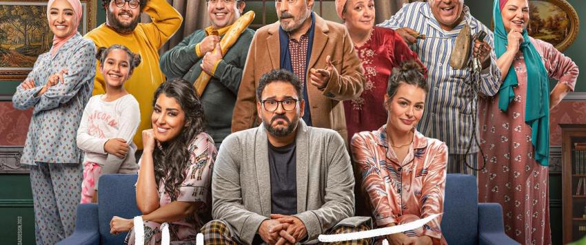 مسلسل مكتوب عليا