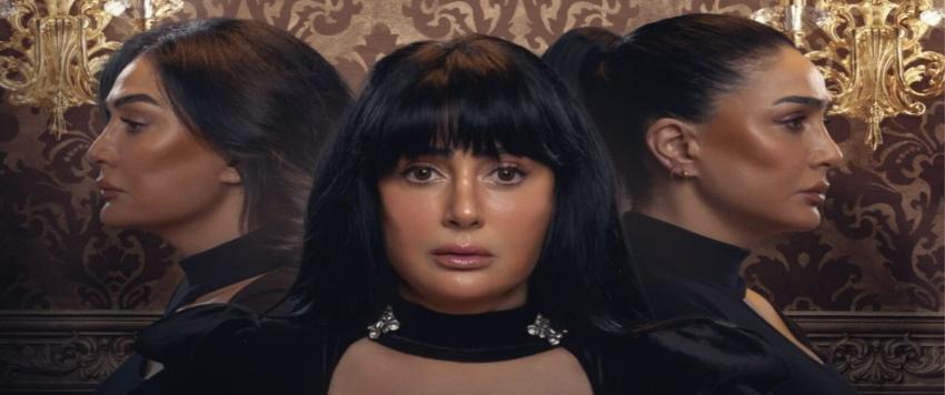 مسلسل تلت التلاتة