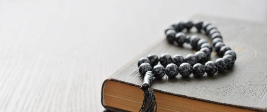 دعاء اليوم التاسع والعشرين