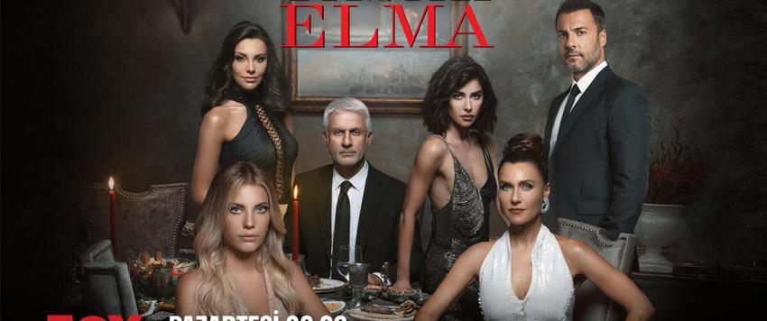 التفاح الحرام