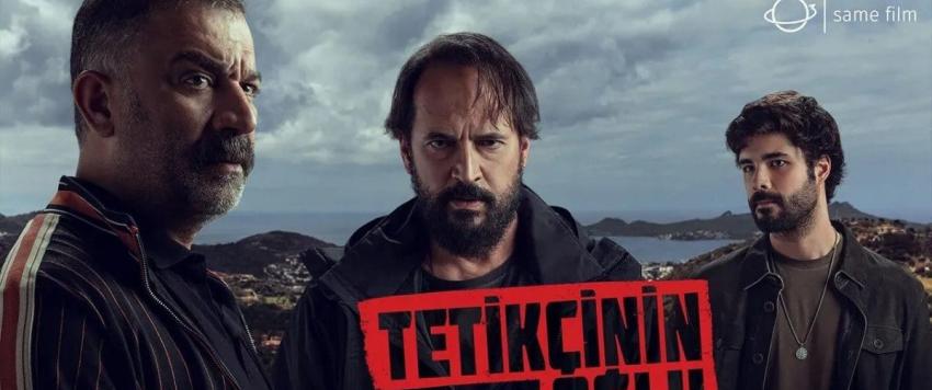 مسلسل ابن القناص