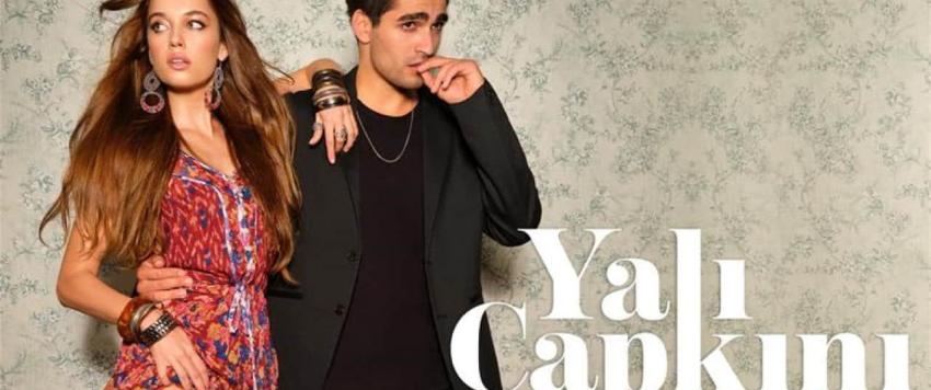 طائر الرفراف