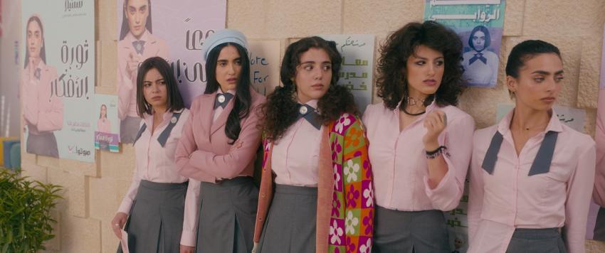 مدرسة الروابي للبنات