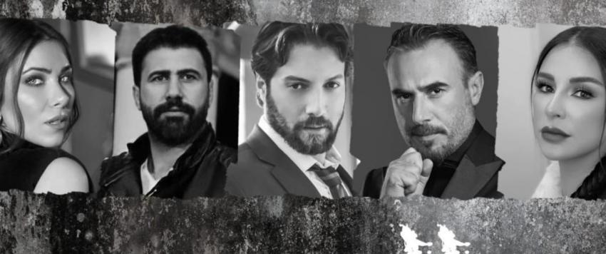 مسلسل للموت