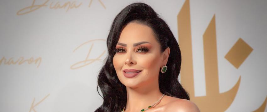 ديانا كرزون