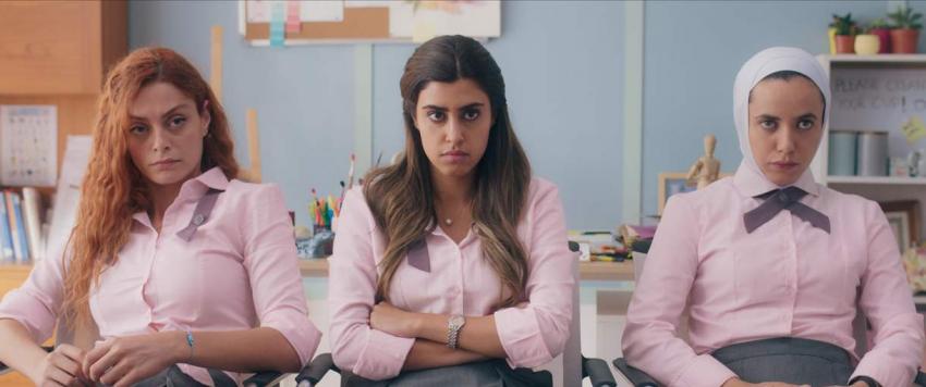 مدرسة الروابي للبنات