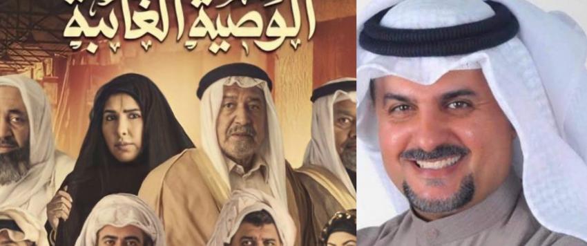 مشاري البلام