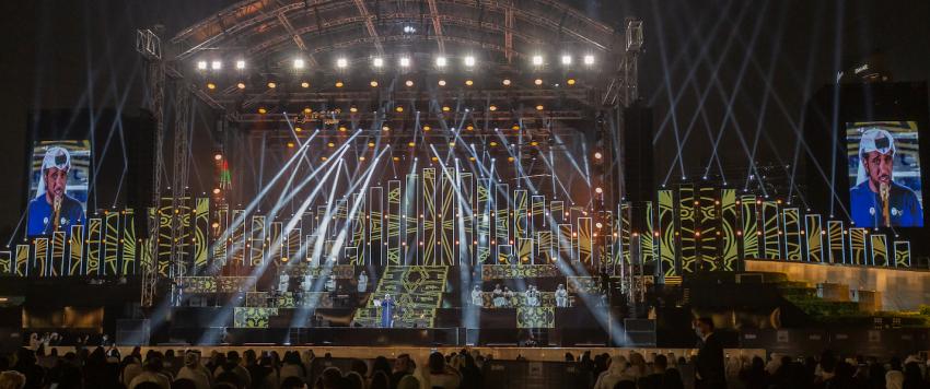 اليوم الوطني لدولة الإمارات العربية المتحدة