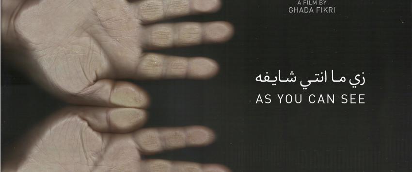 زي ما انتي شايفه